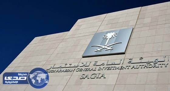 إنشاء شركة استثمارية سعودية روسية بمليار دولار