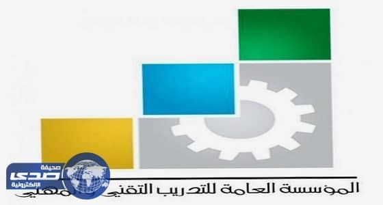 تأهيل أكثر من 7 آلاف متدرب ومتدربة لسوق العمل