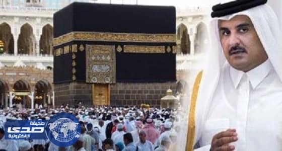 ⁠⁠⁠⁠⁠مظاهرات في الدوحة احتجاجا علي منع نظام تميم الحجاج القطريين من السفر