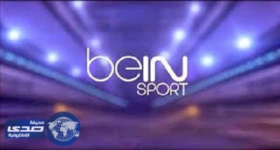 إعادة حجب " الجزيرة.نت " و " بي إن سبورت " في المملكة