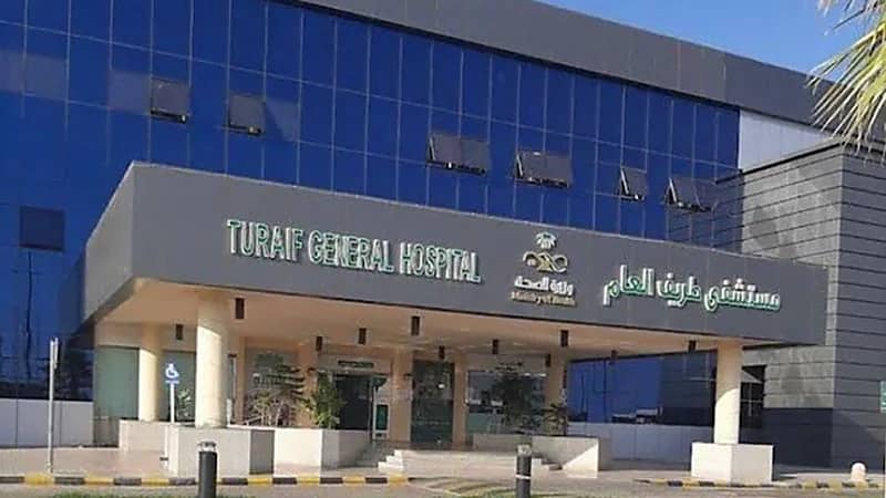 إطلاق خدمة الأشعة الاتصالية بمستشفى طريف العام