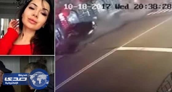 ضبط مليونيرة تسببت في قتل 5 أشخاص وإصابة آخرين