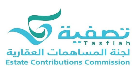 بدء صرف حقوق مساهمي " غرب بنبان "