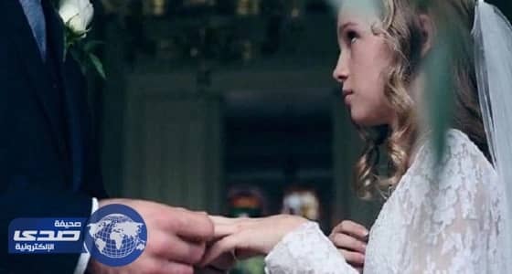 شاب يعقد قرانه على طفلة الـ 5 سنوات