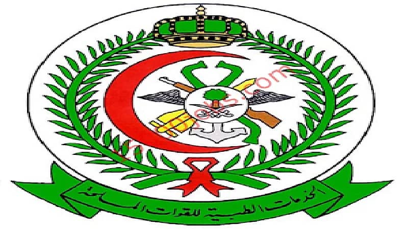 الخدمات الطبية للقوات المسلحة تعلن عن وظائف شاغرة