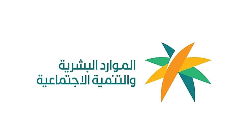 توضيح من الموارد البشرية بشأن معاش الضمان المطور للزوج حال زواجه للمرة الثانية