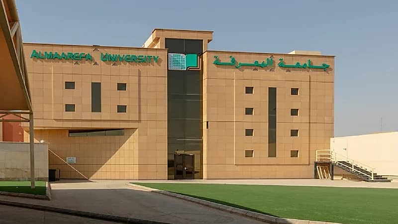 إعلان عن فقدان شهادة جامعية