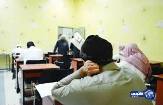 بالأسماء .. اعتماد ترشيح 794 معلماً للمدارس الليلية بالرياض