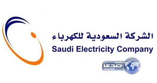 50 ألفاً غرامة التوصيل العشوائي لكهرباء «الجهد المنخفض»