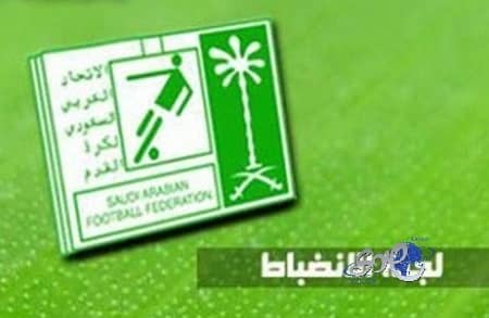 لجنة الانضباط توقف لاعبين من نادي الأمل وتغرم نادي أبها 20.000 ريال