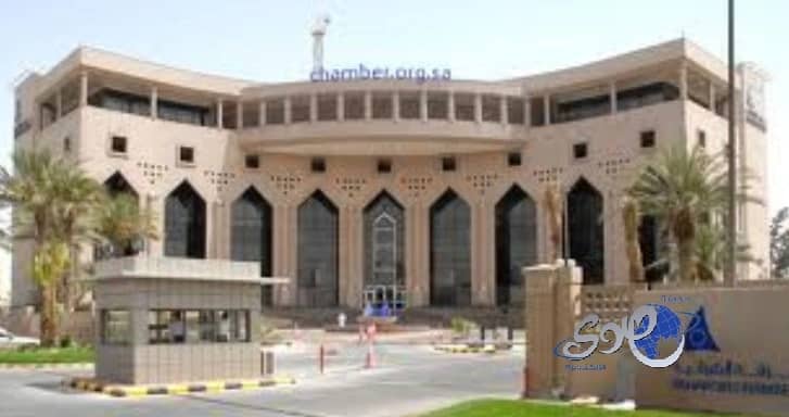 غرفة الشرقية تدرس استراتيجية قطاع المقاولات في المملكة