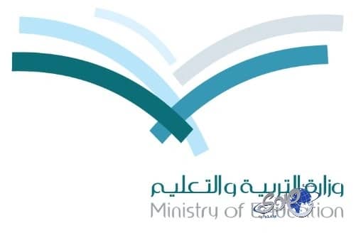 تفعيل مدارس السجون لإصلاح النزلاء