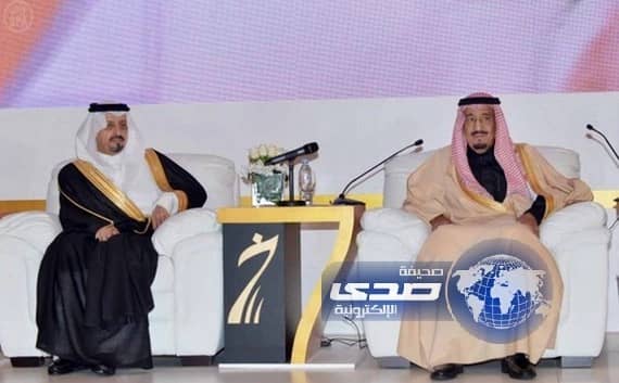  سمو ولي العهد يرعى حفل تكريم الفائزين بجائزة الملك خالد