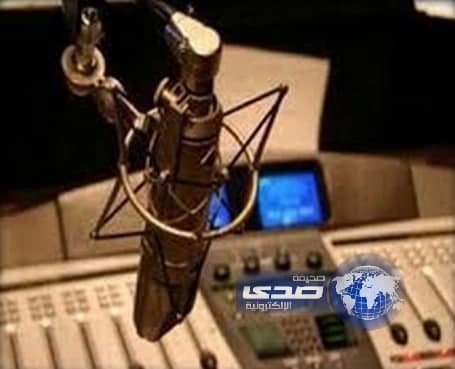 الإذاعة تمنع عبارتي أينما كنت ومعكم في كل مكان لملاحظات دينية عليهما