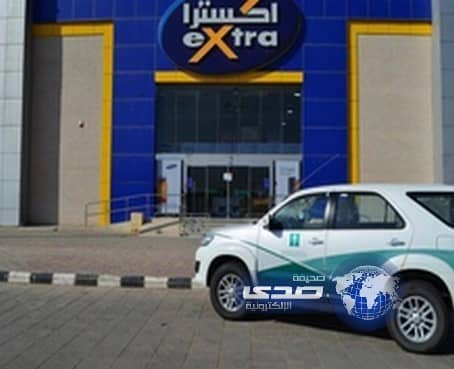 التجارة:  الإغلاق والإحالة لهيئة التحقيق ينتظران إكسترا في حال عدم تسليم أجهزة تخفيض الـ90%