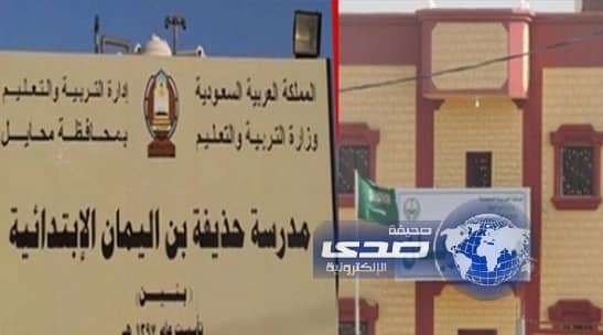 أكثر من 196 طالب في خطر عجز مركز ثربان وضع مطبات لهم