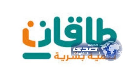 ( علم ) تكرم شركاء النجاح لبرنامج ( طاقات ) في 5 مدن مختلفة‎
