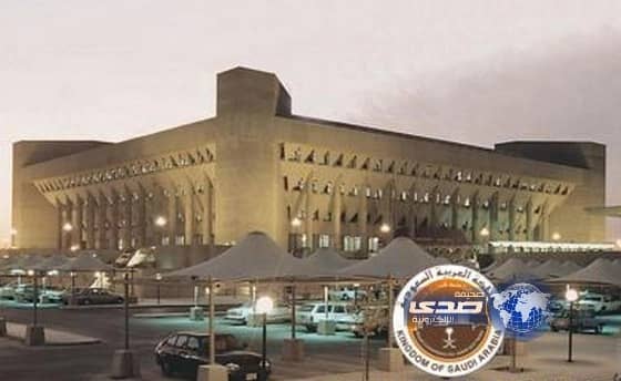 الاعلان على وظيفة ترجمة بالهيئة الملكية بالجبيل