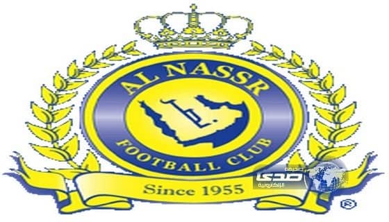 إدارة النصر تعلن مقاطعتها لـ الرياضية