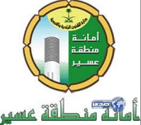 أمانة عسير تغلق 11 محلاً مخالفاً في عقبة ضلع 