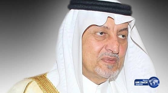 الفيصل يوجه بتطبيق تجربة جازان بكل المناطق