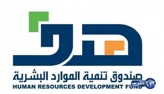 حافز يودع مستحقات المستفيدين لشهر رمضان