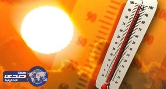 الأرصاد: طقس حار على مناطق شرق ووسط وأجزاء من غرب المملكة