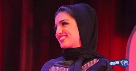 بالصور..تكريم "أميرة العباس " كأفضل مقدمة  برامج يوتيوبية