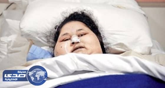 دواء تجريبي لإيمان المصرية " أسمن إمرأة في العالم " لتستطيع النطق والحركة