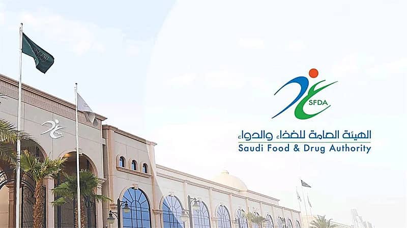 "الغذاء والدواء" توضح طريقة معرفة سعر الأدوية