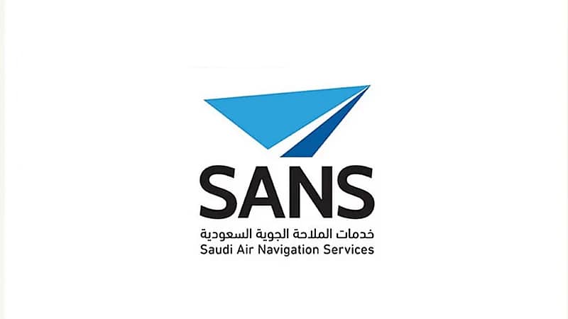 وظائف شاغرة لدى شركة خدمات الملاحة الجوية