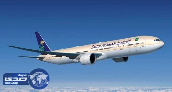 الخطوط السعودية تحقق نمواً بلغ 14% على رحلاتها الدولية