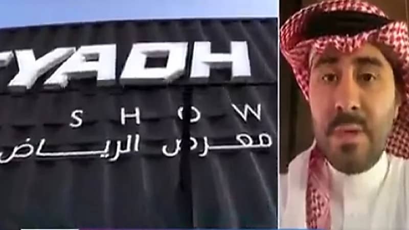 بالفيديو.. معرض الرياض للسيارات: المبيعات تجاوزت 55 مليون ريال