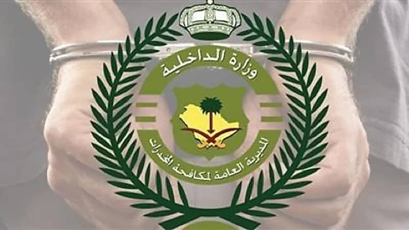 إحباط تهريب 410 كيلوجرامات من القات والحشيش بجازان وعسير