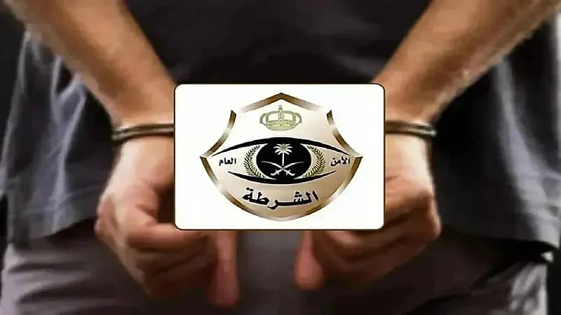 القبض على مخالفَين لنظام الإقامة لقيامهما بجرائم احتيال بالرياض