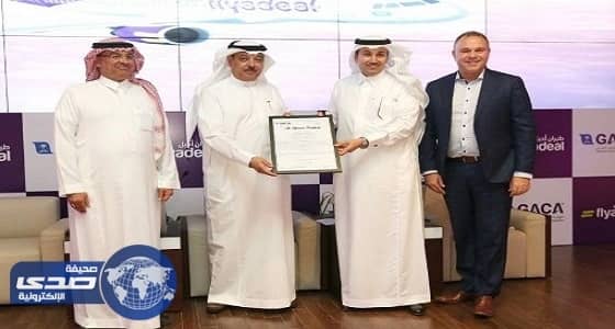 الطيران المدني تسلم رخصة المشغل الجوي لـ " أديل "