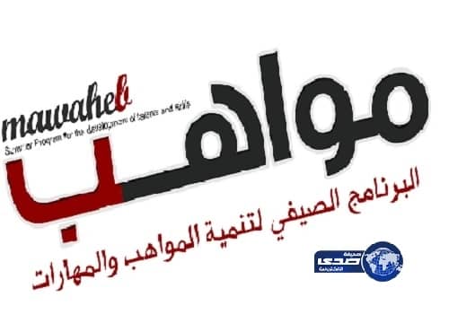 "الجنائية الدولية" توقف ملاحقة سيف الإسلام القذافي