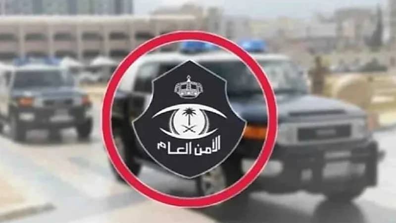 ضبط 14 وافد لمخالفتهم الآداب العامة بمراكز مساج في الرياض وجدة.. فيديو