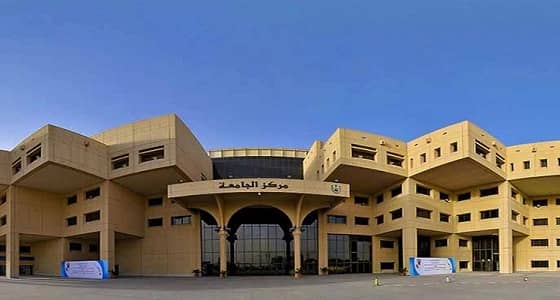 جامعة " الملك سعود " تعلن موعد صرف مكافآت الطلاب