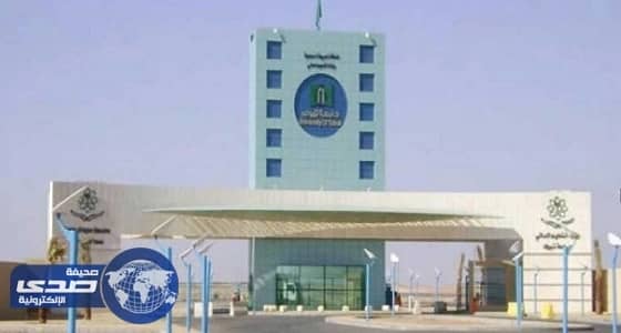 ختام الحملة الخليجية الثالثة للتوعية بمرض السرطان في جامعة تبوك