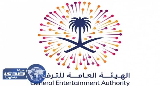 الهيئة العامة للترفيه شريك استراتيجي في " حكايا مسك " 2