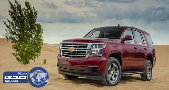 انطلاق شيفرولية تاهو Custom 2018 بسعر يبدأ من 44.995 دولار