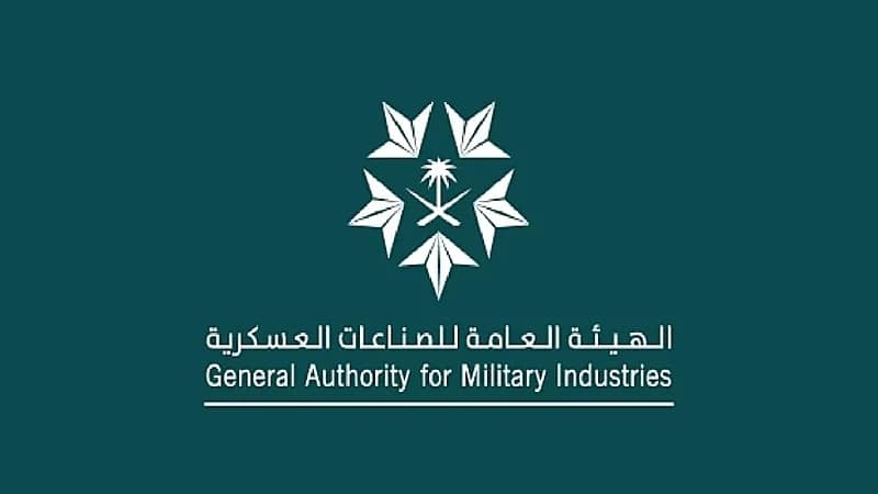 الهيئة العامة للصناعات العسكرية تُنظّم معرض الدفاع العالمي فبراير 2026