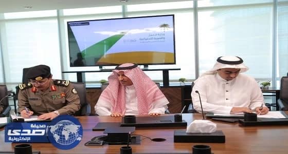 وزارة العمل والمديرية العامة للسجون يوقعان اتفاقية لتنظيم عمل نزلاء السجون