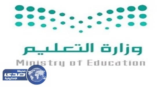 بالفيديو.. «التعليم» تطلق حملة إلكترونية لمواجهة الحسابات الوهمية