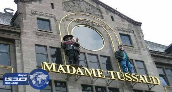 ⁠⁠⁠⁠⁠انخفاض زوار المعالم السياحية بلندن بسبب تهديدات داعش