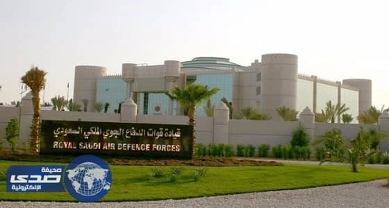 بالأسماء.. المقبولين مبدئيا على وظائف قوات الدفاع الجوي