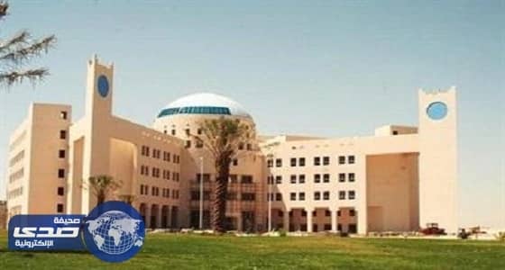 جامعة تبوك تعتمد نتائج القبول للعام الدراسي القادم