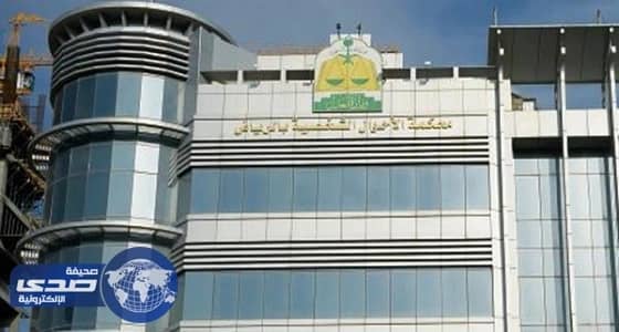 مواطنة تتهم قاضيًا بسحب هويتها والتسبب في معاناتها