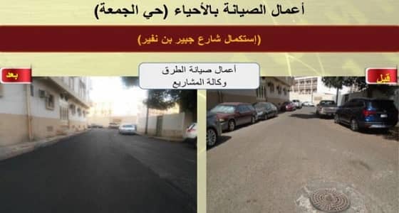 بالصور.. مواصلة أعمال السفلتة ومعالجة التشوه البصري بالمدينة